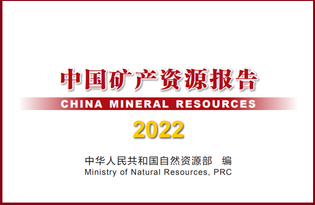 CM Resources2022