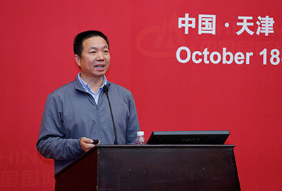 chinamining 2018