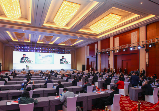Mining conference digs into industry's future——China's  top mining event opened in Tianjin