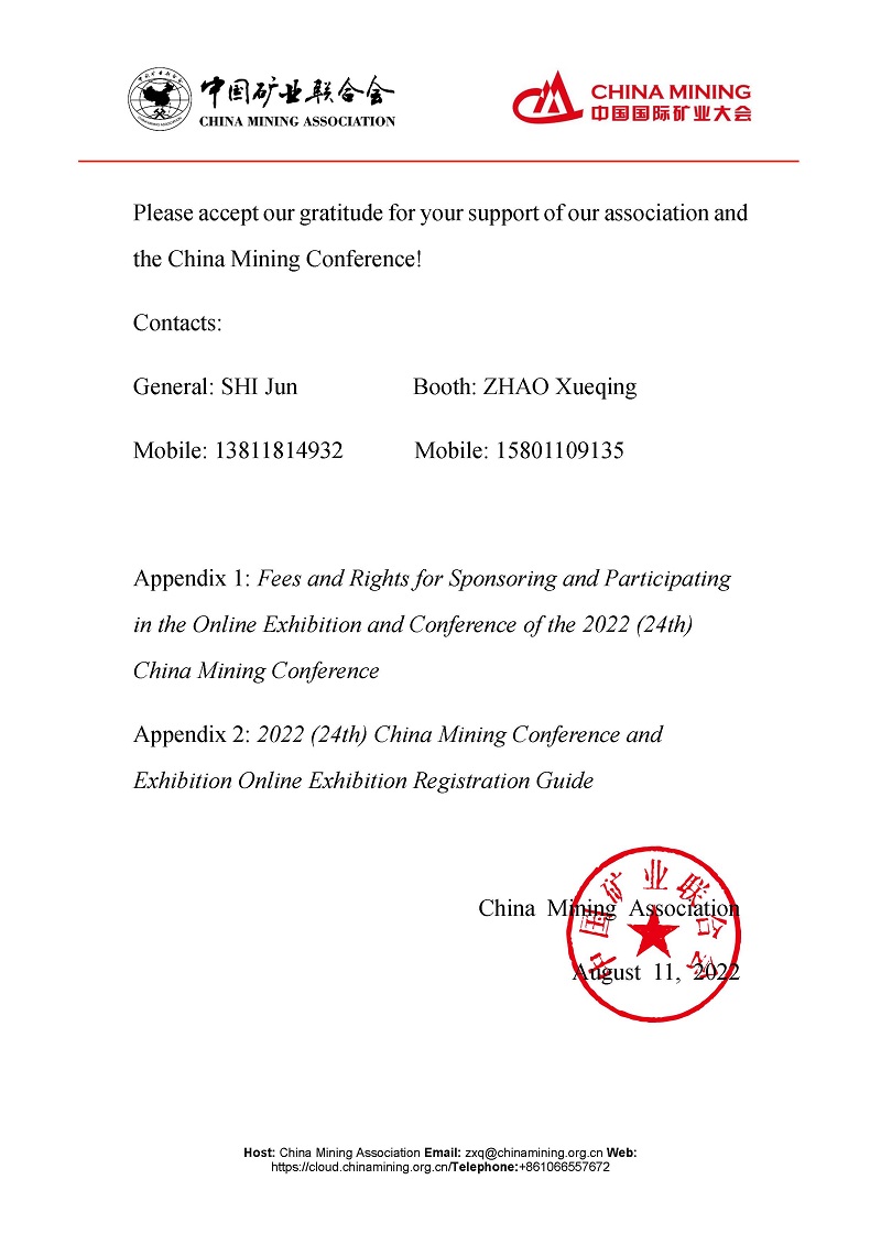 CM2022 CMOEI 04