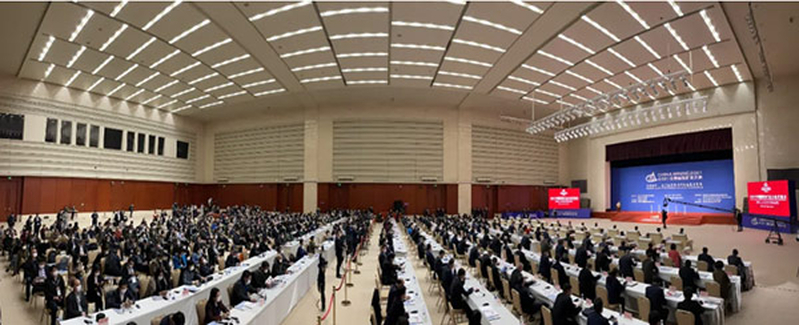 chinamining 2021