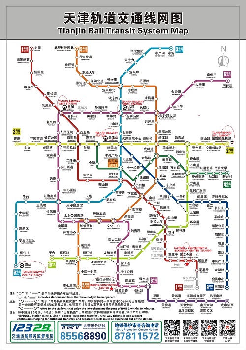 traffic dt tj s 2022